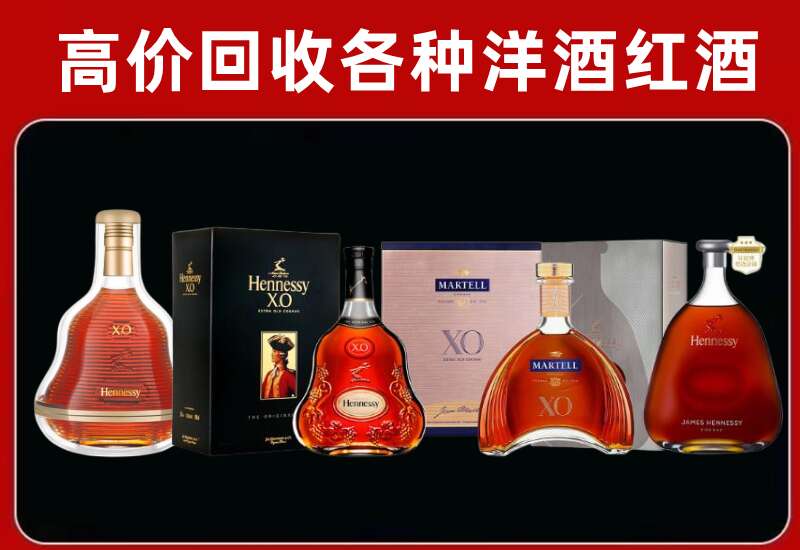 睢县回收洋酒价格