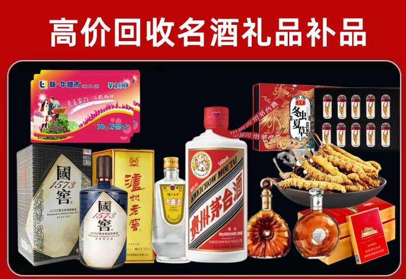 睢县回收虫草价格