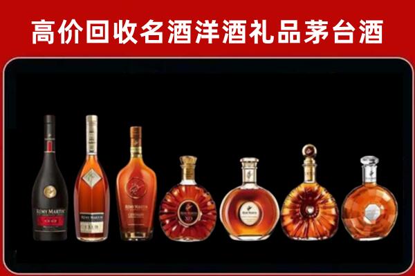 睢县回收红酒的价格